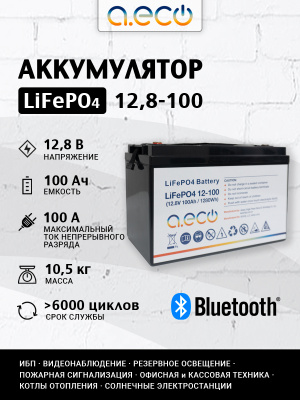Батарея литий-железо-фосфатная LiFePO4 12-100