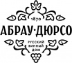 Абрау-Дюрсо