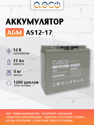 AGM аккумулятор AS12-17