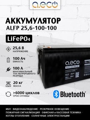 Батарея LiFePO4 литий-железо-фосфатная ALFP 25,6-100-100