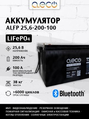 Батарея LiFePO4 литий-железо-фосфатная ALFP 25,6-200-100