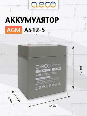 AGM аккумулятор AS12-5