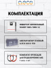 Комплект ИБП для котла (1000 Вт + 1x150 Ач)