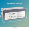 Карбоновый аккумулятор JPC-12-200