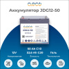 Гелевый аккумулятор JDG-12-50