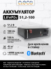 Батарея литий-железо-фосфатная LiFePO4 48-100