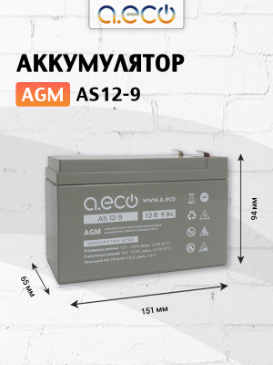 AGM аккумулятор AS12-9