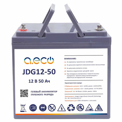 Гелевый аккумулятор JDG-12-50