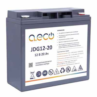 Гелевый аккумулятор JDG-12-20