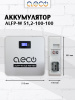 Батарея литий-железо-фосфатная ALFP-W 51,2-100-100