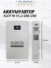 Батарея литий-железо-фосфатная ALFP-W 51,2-200-200