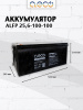 Батарея LiFePO4 литий-железо-фосфатная ALFP 25,6-100-100
