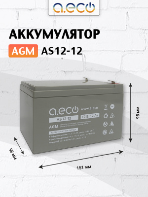 AGM аккумулятор AS12-12