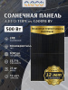 Солнечный модуль TOPCon-G500M-BV (черный)